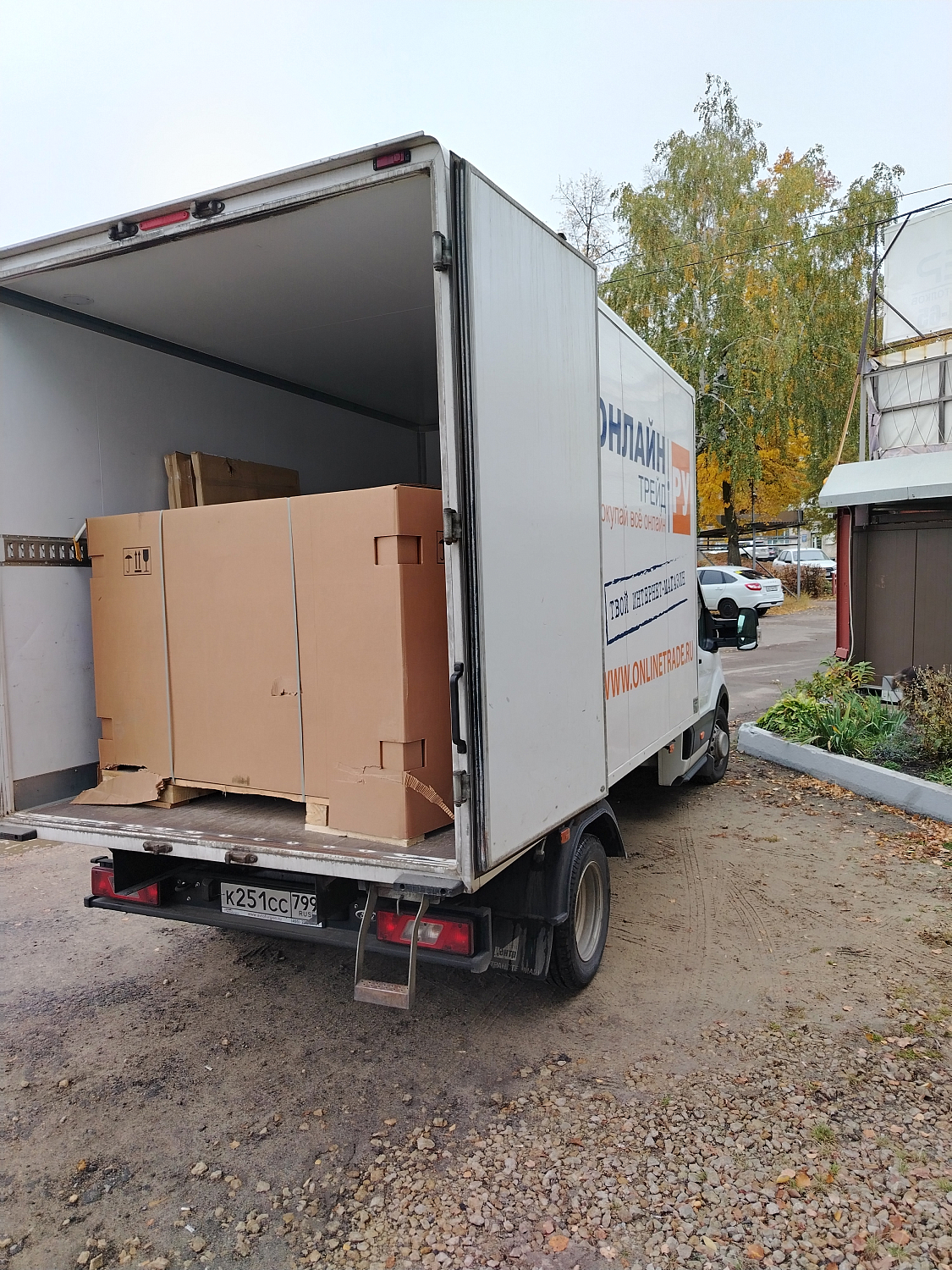 Отгрузка компрессора Remeza СБ4/Ф-270.LB50 в г. Воронеж